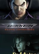 Теккен: Кровная месть
