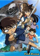 Детектив Конан (фильм 11): Джолли Роджер в глубине лазури