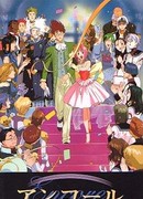 Макросс 7 На бис сезон 1