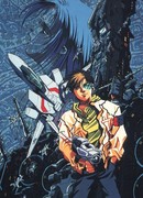 Макросс II - Фильм