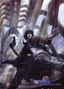 Фантастические дни