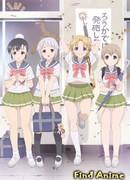 Оружейная Школа!! OVA