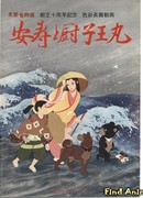 Брат - сирота