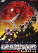 Бронеотряд 1941 сезон 1