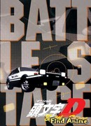 Инициал «Ди» - Боевая стадия