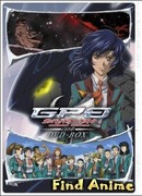 Военный оркестр OVA-1