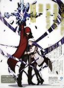 Корона грешника: Потерянное Рождество