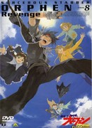 Волшебник-воин Орфен: Месть сезон 2