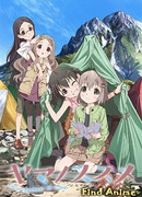 Радость подъема сезон 1