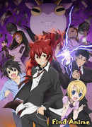 Детектив  оборотень Инаба сезон 1