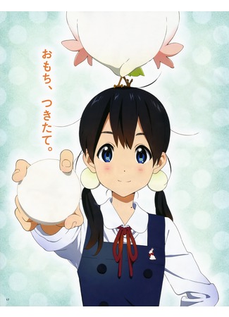 аниме Магазин Тамако (Tamako Market) 11.01.13