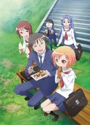 Котоура-сан сезон 1