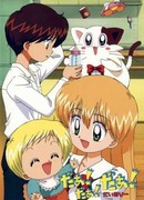 Внеземной малыш сезон 1