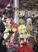 Иной мир – легенда Святых Рыцарей [OVA]