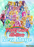 Пурикюа Все звёзды Новый уровень: Будущие друзья