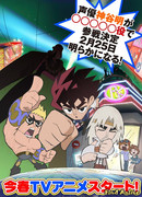 Кулак Северной Звезды ДД сезон 2