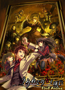 Когда плачут чайки сезон 1