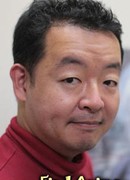 Нагахама Хироси (Nagahama Hiroshi)