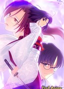 Граница Пустоты: Вид свысока (фильм первый)