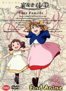 Бездомная девочка Реми сезон 1