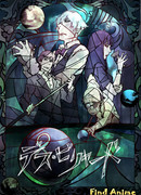 Смертельный бильярд