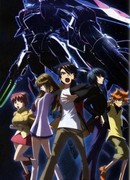 Благородный звёздный отряд сезон 1