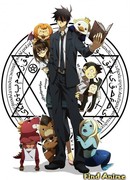 Явись, Азазель сезон 2