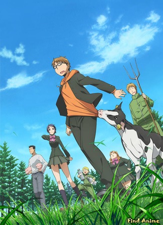 аниме Серебряная ложка (Silver Spoon: Gin no Saji) 06.05.13
