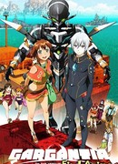 Гаргантия на зелёной планете сезон 1