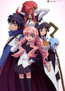 Подручный Луизы-Нулизы сезон 1