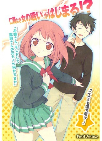 аниме Повелитель тьмы на подработке! (The Devil is a Part-Timer!: Hataraku Maou-sama!) 22.05.13