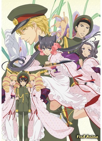 аниме Девушка-демон Закуро (Girl Demon Zakuro: Otome Youkai Zakuro) 28.05.13