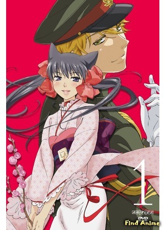 аниме Девушка-демон Закуро (Girl Demon Zakuro: Otome Youkai Zakuro) 28.05.13