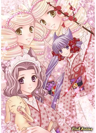 аниме Девушка-демон Закуро (Girl Demon Zakuro: Otome Youkai Zakuro) 28.05.13