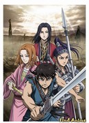 Царство сезон 2