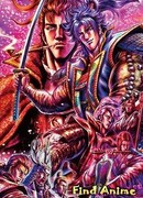 Праведные ветра! Канецугу и Кейджи сезон 1