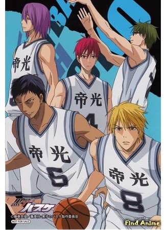 аниме Баскетбол Куроко [ТВ-1] (Kuroko&#39;s Basketball: Kuroko no Basuke) 18.07.13