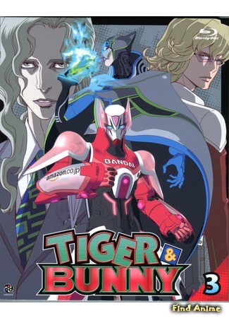 аниме Тигр и Кролик (Tiger &amp; Bunny) 03.08.13