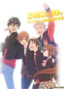 Маленькие проказники сезон 2