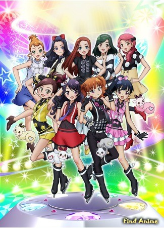 аниме Прекрасный Ритм: Моё Дорогое Будущее (Pretty Rhythm: Dear My Future) 18.08.13