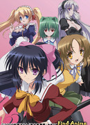 Моя хранительница Химари сезон 1