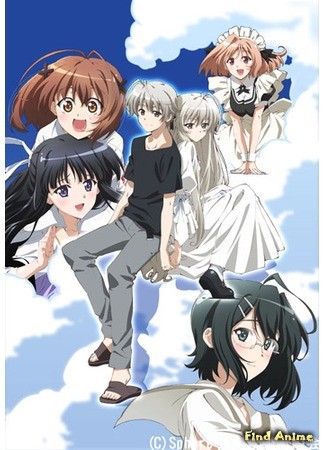аниме Связанные Небом: Одиночество на Двоих (Yosuga no Sora: In Solitude, Where We Are Least Alone) 22.08.13