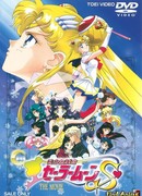 Сейлор Мун Эс - Фильм: сердца во льду