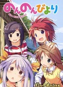 Глухомань сезон 1