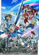 Гандам: Сконструированные бойцы сезон 1