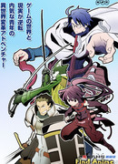 Покорение Горизонта сезон 1