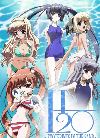 H2O: Следы на песке