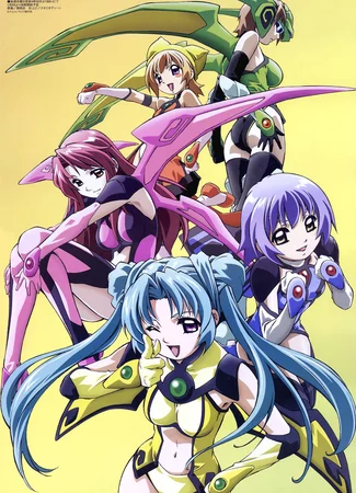 Юмэрия