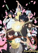 Квартет Сакуры: Песня цветов сезон 1