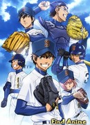 Путь Аса сезон 1